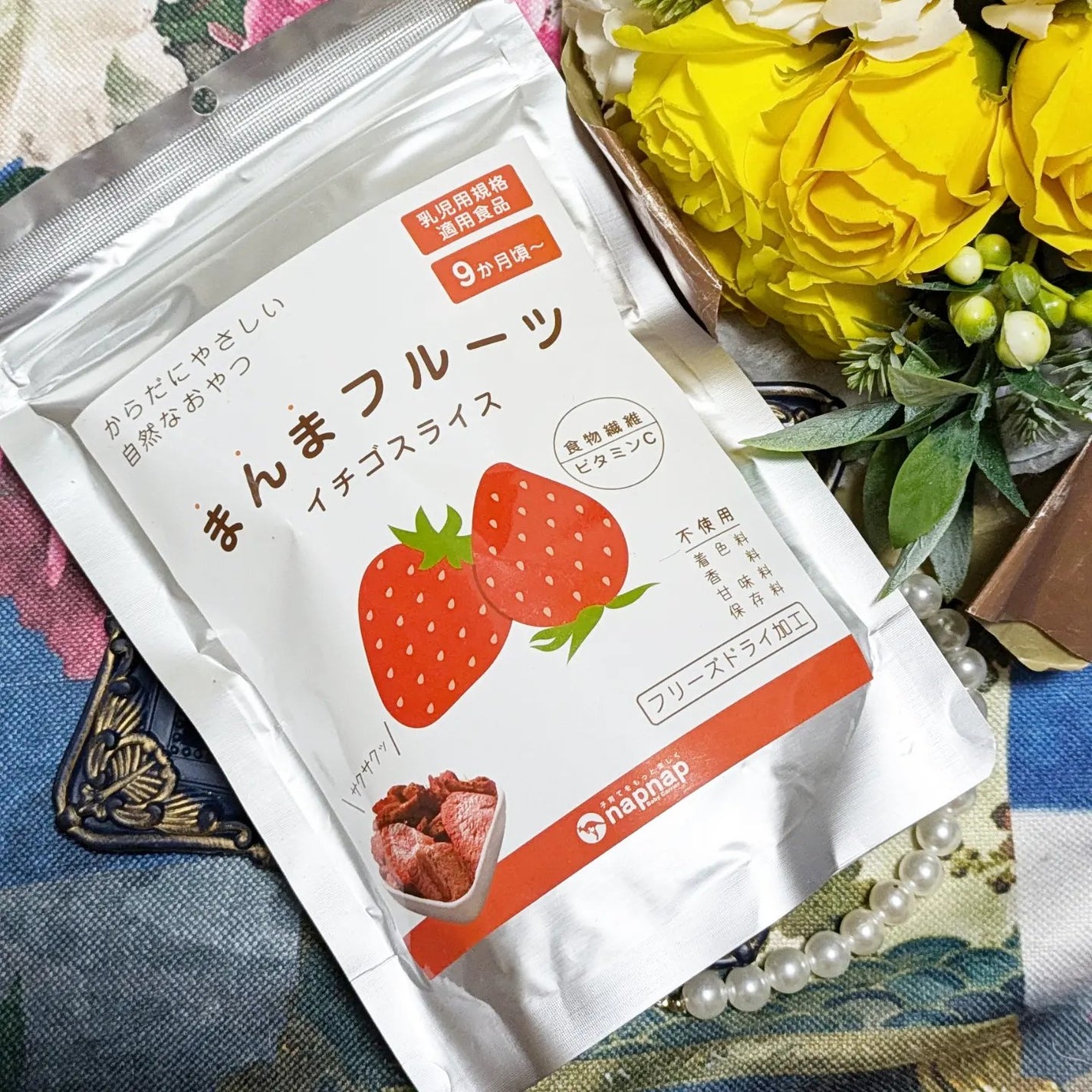 真紅 on LIPS 「フリーズドライフルーツ  まんまフルーツシリーズをお試しさせ手..」(6枚目)