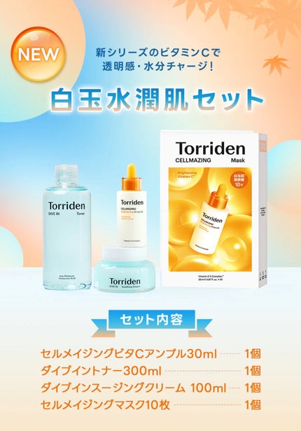 aya on LIPS 「◎9月Qoo10メガ割第1弾購入品紹介まだ届いてない商品もあり..」(1枚目)