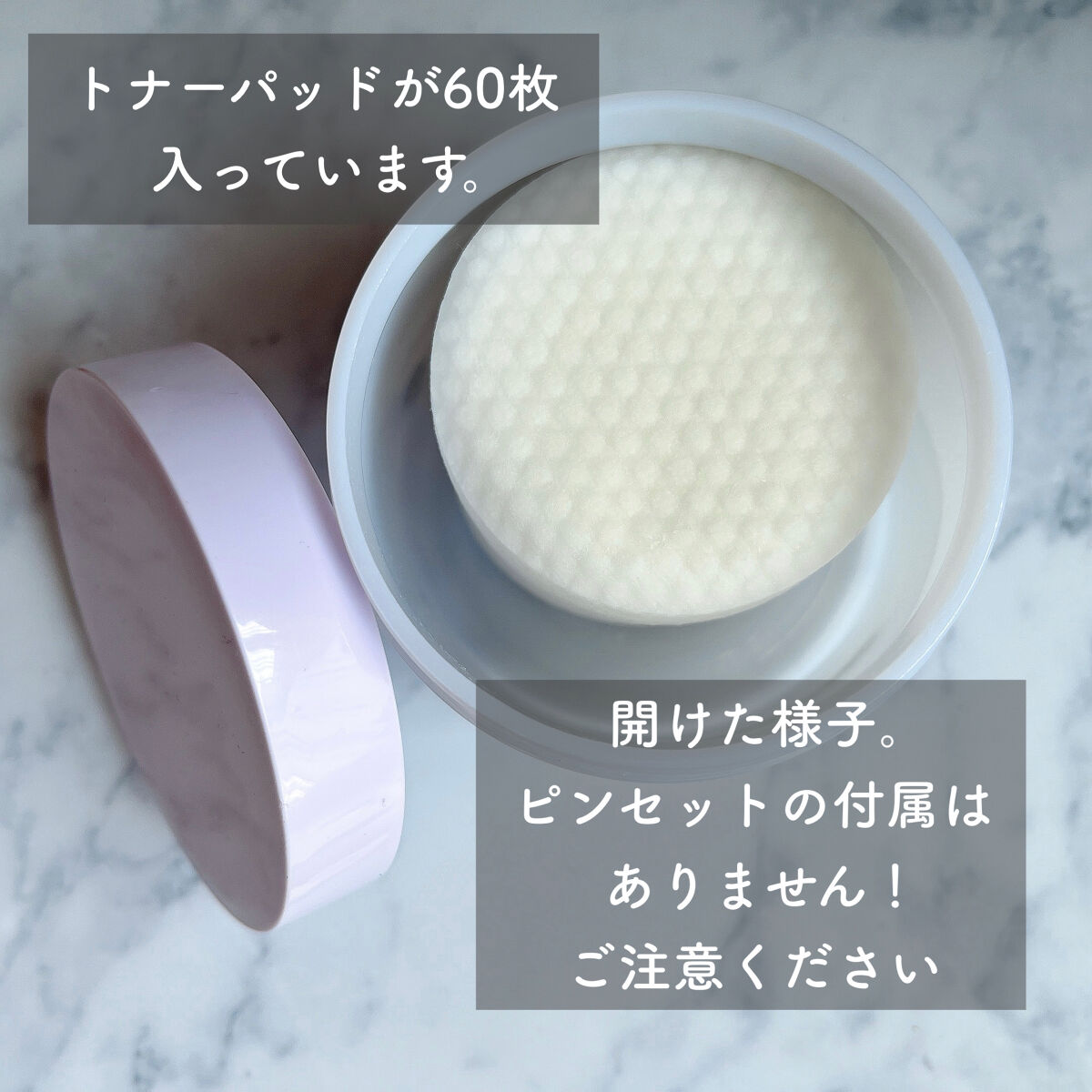 BHA消しゴムピーリングパッド/celimax/トナーパッドを使ったクチコミ（2枚目）