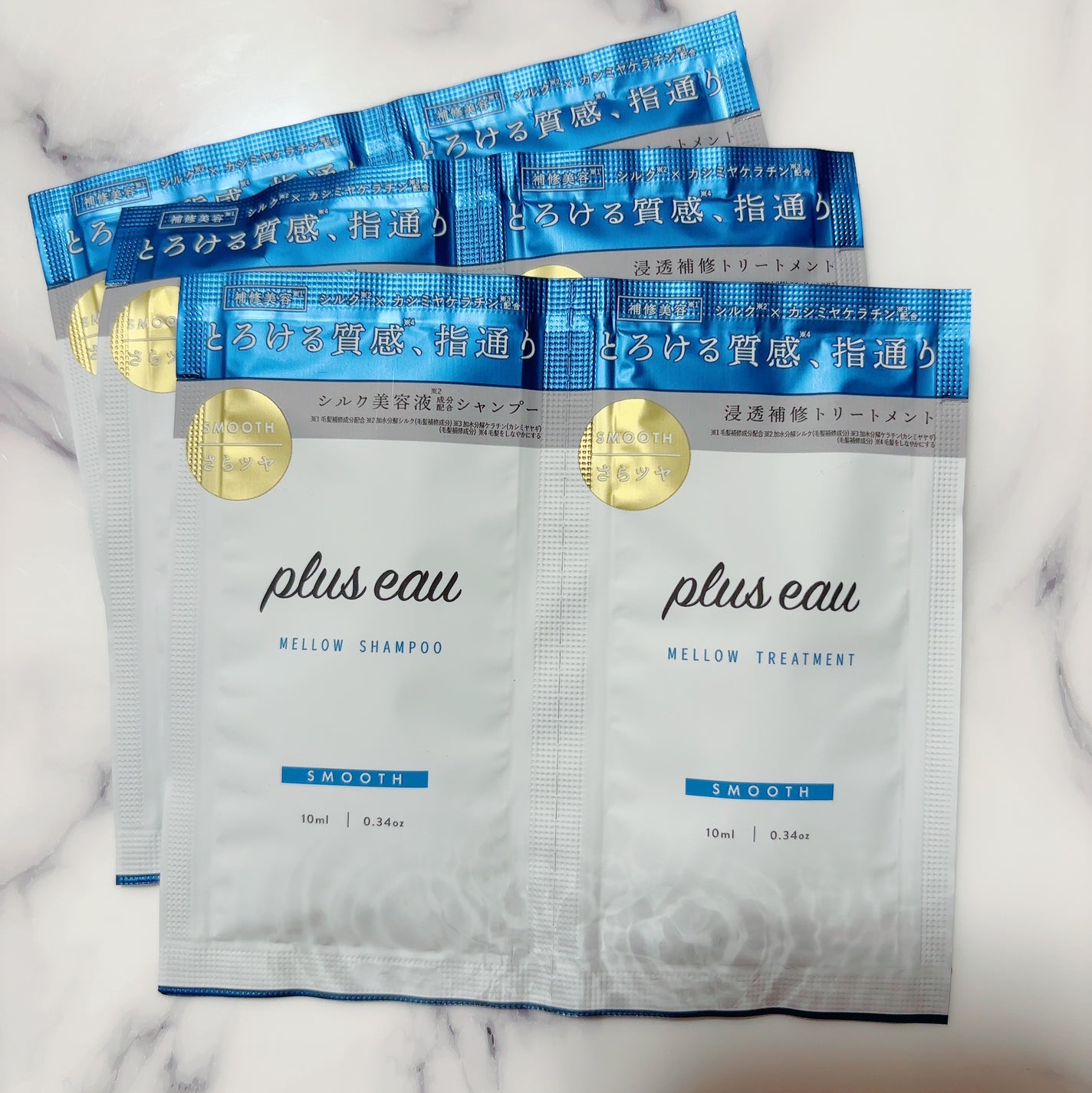 メロウシャンプー/メロウトリートメント/plus eau/市販シャンプーを使ったクチコミ(1枚目)