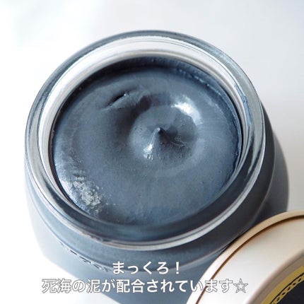 3in1 マスク&スクラブ/SABON/洗い流すパック・マスクを使ったクチコミ(2枚目)