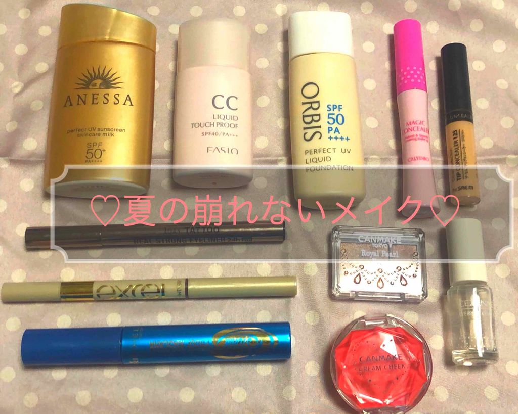 アイブロウコートN/CEZANNE/アイブロウコートを使ったクチコミ(1枚目)