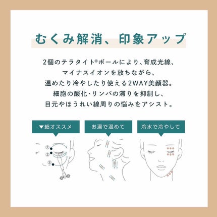 を使ったクチコミ(2枚目)