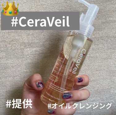 CeraLabo セラヴェール プラチナムクレンジングオイルのクチコミ「🔅CeraLabo　🔅　#提供 #スキンケア

今回は、LIPSを通じていただきました
#セラ.....」（1枚目）