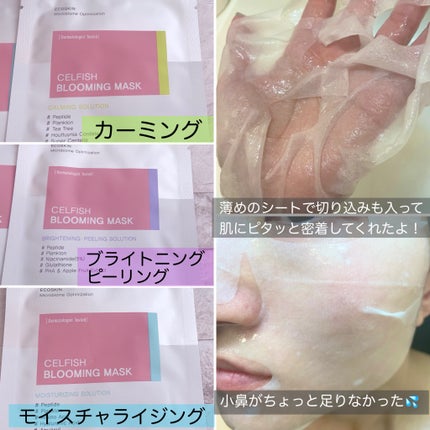 セルフィッシュフィラゴシンバリアクリーム/OFBASE/フェイスクリームを使ったクチコミ(3枚目)