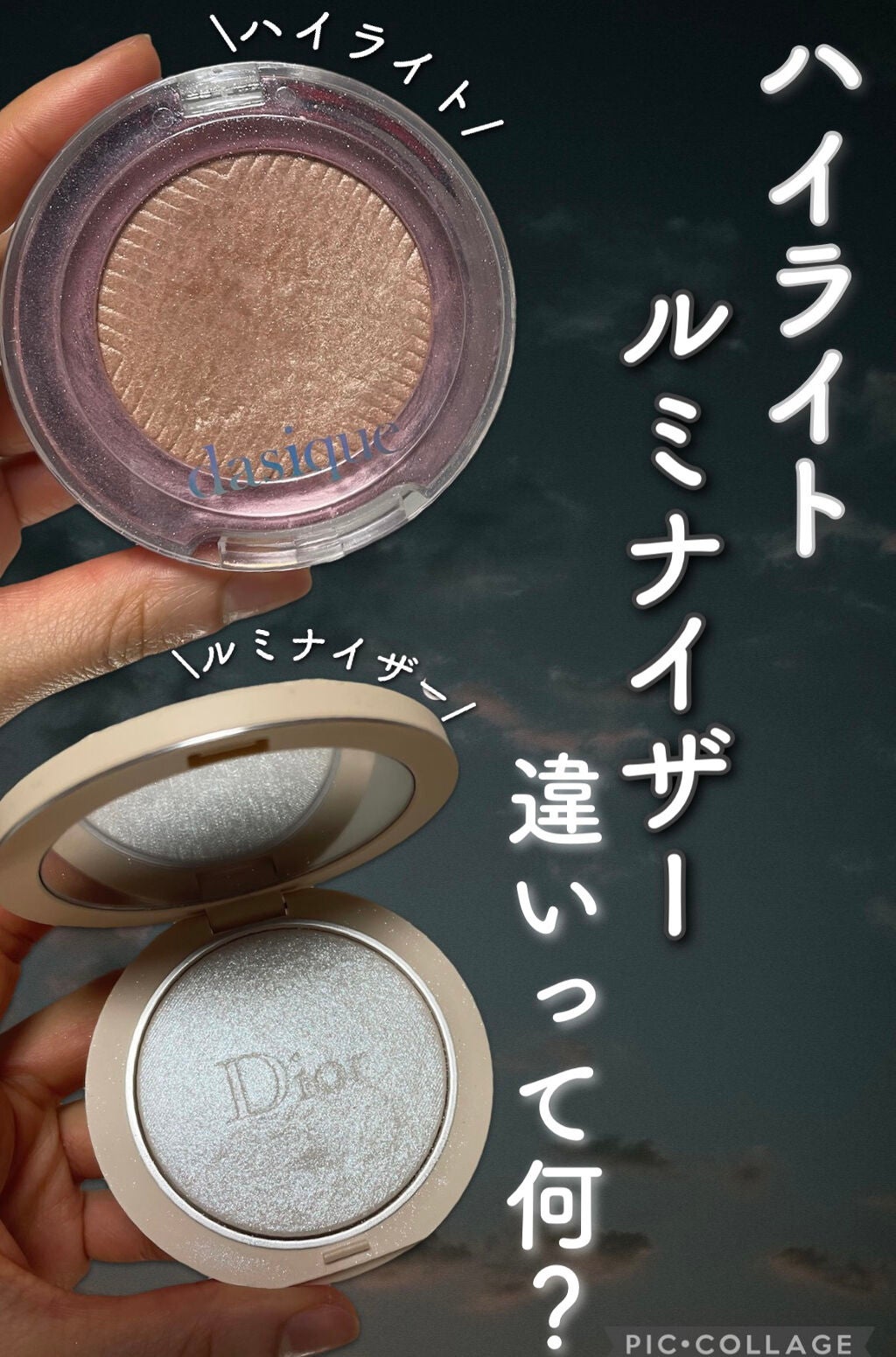 ホリデーハイライター/dasique/パウダーハイライトを使ったクチコミ(1枚目)