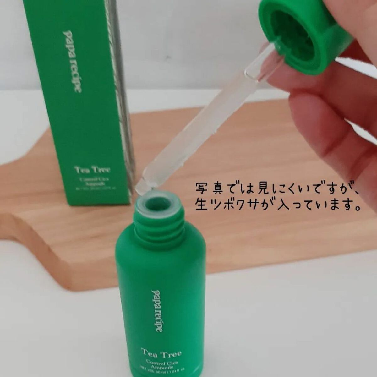 みぃ on LIPS 「@koreanoritter様よりpapaRecipe(パパレ..」(4枚目)