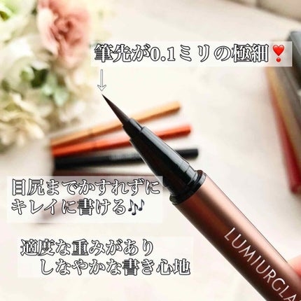 スキルレスライナー/LUMIURGLAS/リキッドアイライナーを使ったクチコミ(2枚目)