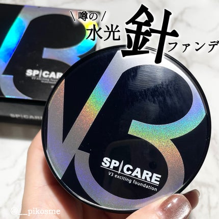 V3 エキサイティングファンデーション/SPICARE/クッションファンデーションを使ったクチコミ(1枚目)