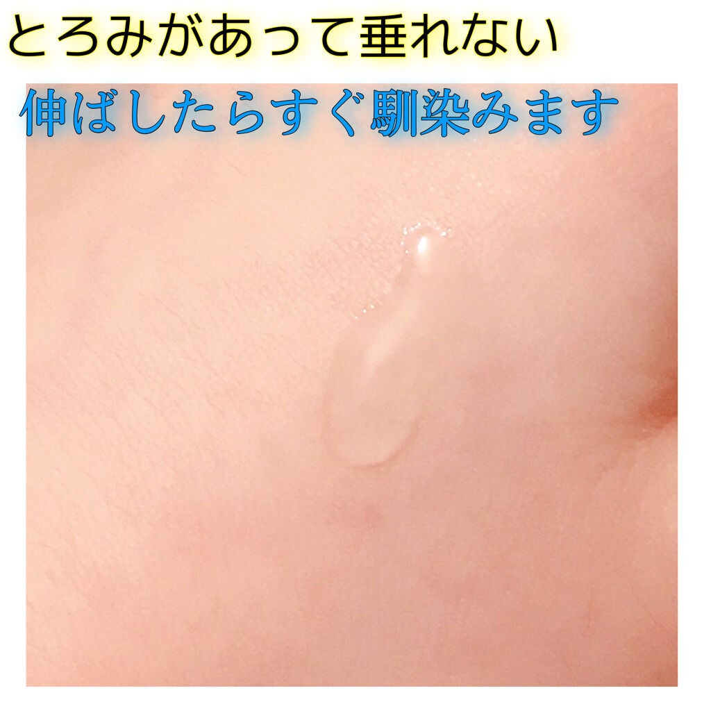 トリートメントローション NOUMITSU/MIMURA/化粧水を使ったクチコミ(2枚目)