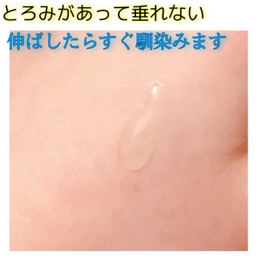 トリートメントローション NOUMITSU/MIMURA/化粧水を使ったクチコミ（2枚目）