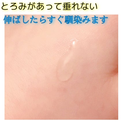 トリートメントローション NOUMITSU/MIMURA/化粧水を使ったクチコミ(2枚目)