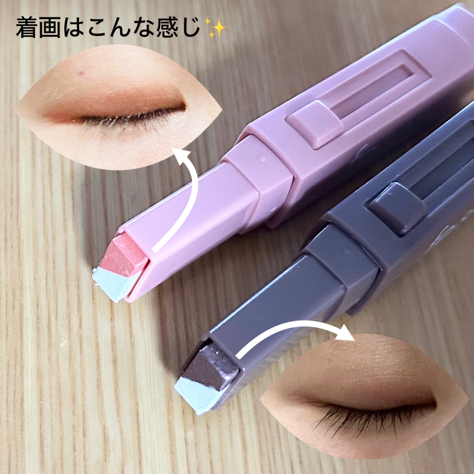 2カラーアイシャドウスティック/fasmy/スティックアイシャドウを使ったクチコミ（3枚目）