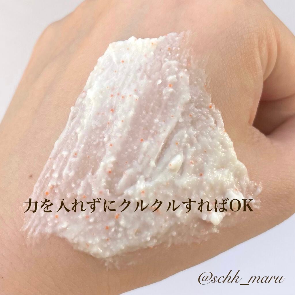 フェイスポリッシャー インビゴレイティング/SABON/スクラブ・ゴマージュを使ったクチコミ(7枚目)