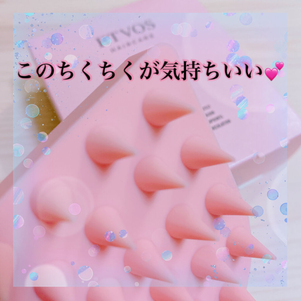 リラクシングマッサージブラシ/エトヴォス/スカルプブラシを使ったクチコミ（2枚目）