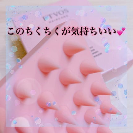 リラクシングマッサージブラシ/エトヴォス/スカルプブラシを使ったクチコミ(2枚目)