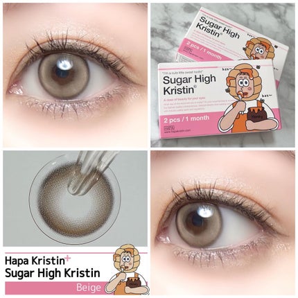 Suger High Kristin/Hapa kristin/カラーコンタクトレンズを使ったクチコミ(1枚目)