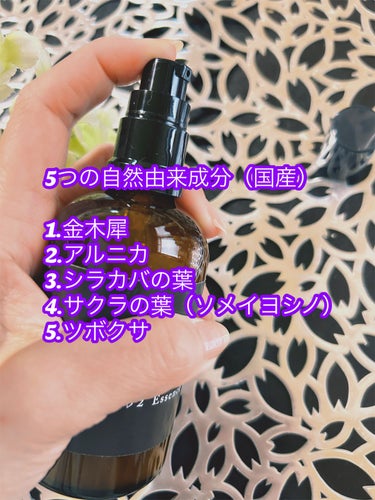 jote ♭2（フラット２）Essence 《金木犀の香り》/jote/美容液を使ったクチコミ（3枚目）