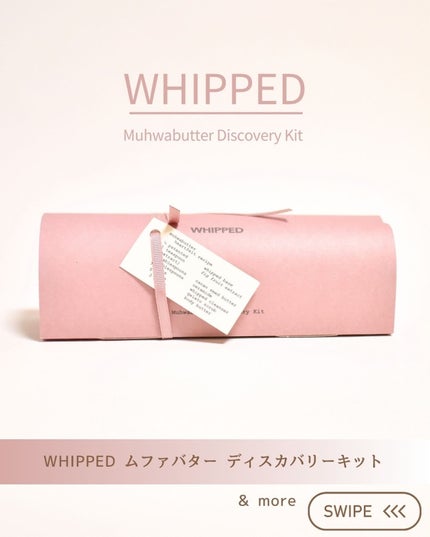 ムファバターヴィーガンパッククレンザー/WHIPPED/その他洗顔料を使ったクチコミ(1枚目)