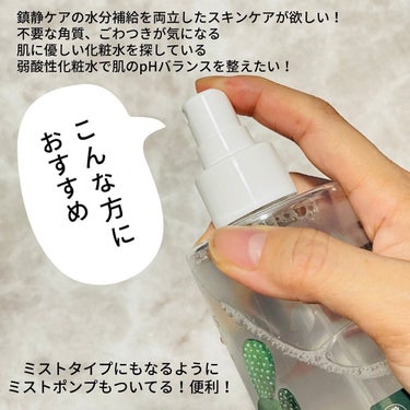 カクタストナーパッド/YADAH/拭き取り化粧水を使ったクチコミ（8枚目）