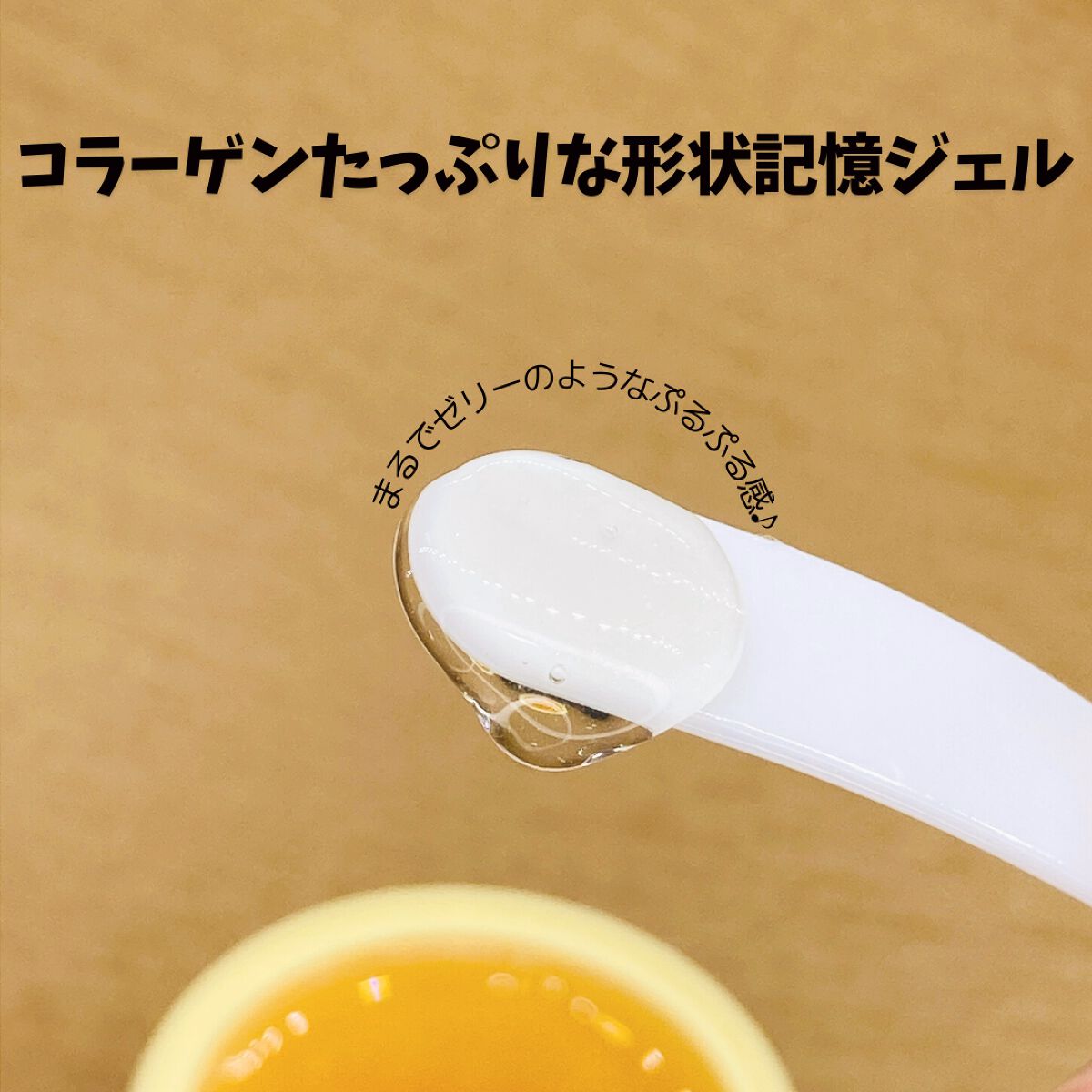 SNP ゴールド コラーゲン スリーピング パック/SNP/シートマスク・パックを使ったクチコミ（3枚目）