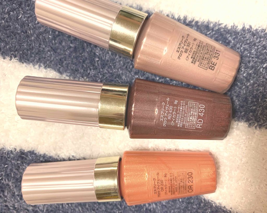 グロウ アイヴェール/ESPRIQUE/リキッドアイシャドウを使ったクチコミ（2枚目）