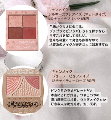 マルチアンダーアイパレット/hina cosmetics/パウダーアイシャドウを使ったクチコミ（3枚目）