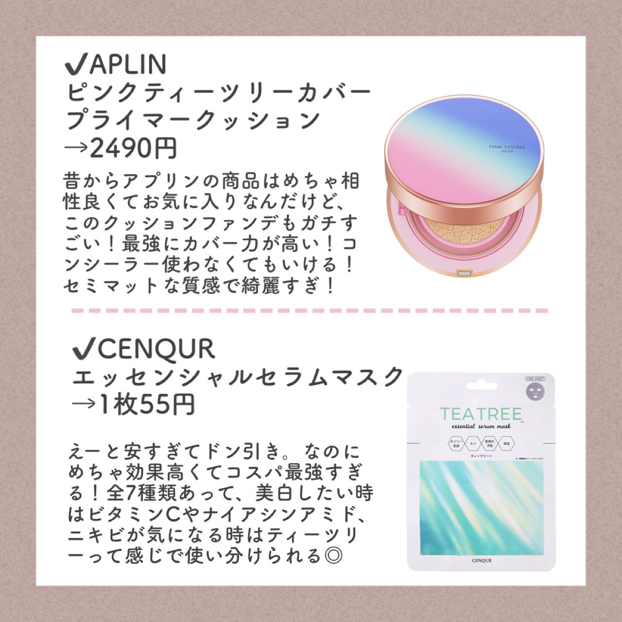 BnDヒップクリーム/BnD/バスト・ヒップケアを使ったクチコミ(2枚目)