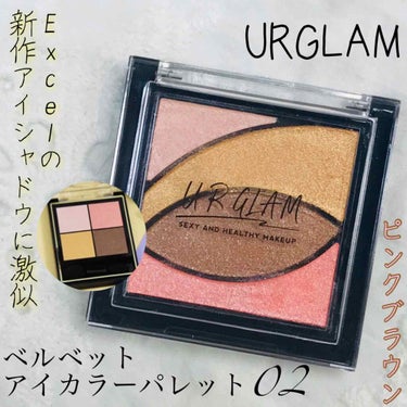 UR GLAM　VELVET EYE COLOR PALETTE/U R GLAM/アイシャドウパレットを使ったクチコミ（1枚目）