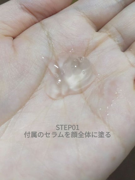 シカセラムマスク/CNP Laboratory/シートマスク・パックを使ったクチコミ(3枚目)