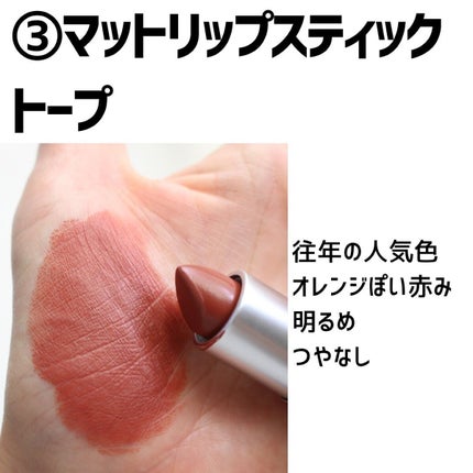 リップスティック/M・A・C/口紅を使ったクチコミ(9枚目)