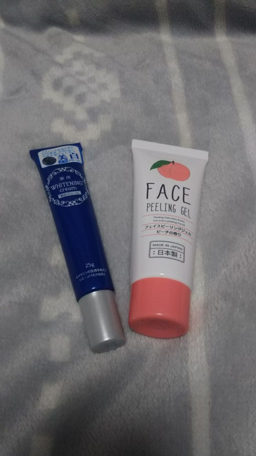 薬用美白 クリーム/DAISO/フェイスクリームを使ったクチコミ（1枚目）