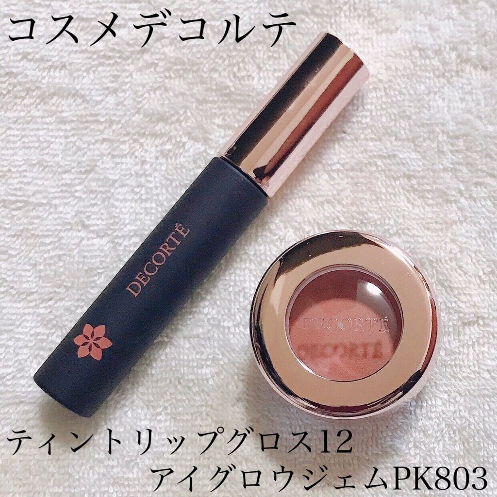 アイグロウ ジェム/DECORTÉ/ジェル・クリームアイシャドウを使ったクチコミ(1枚目)