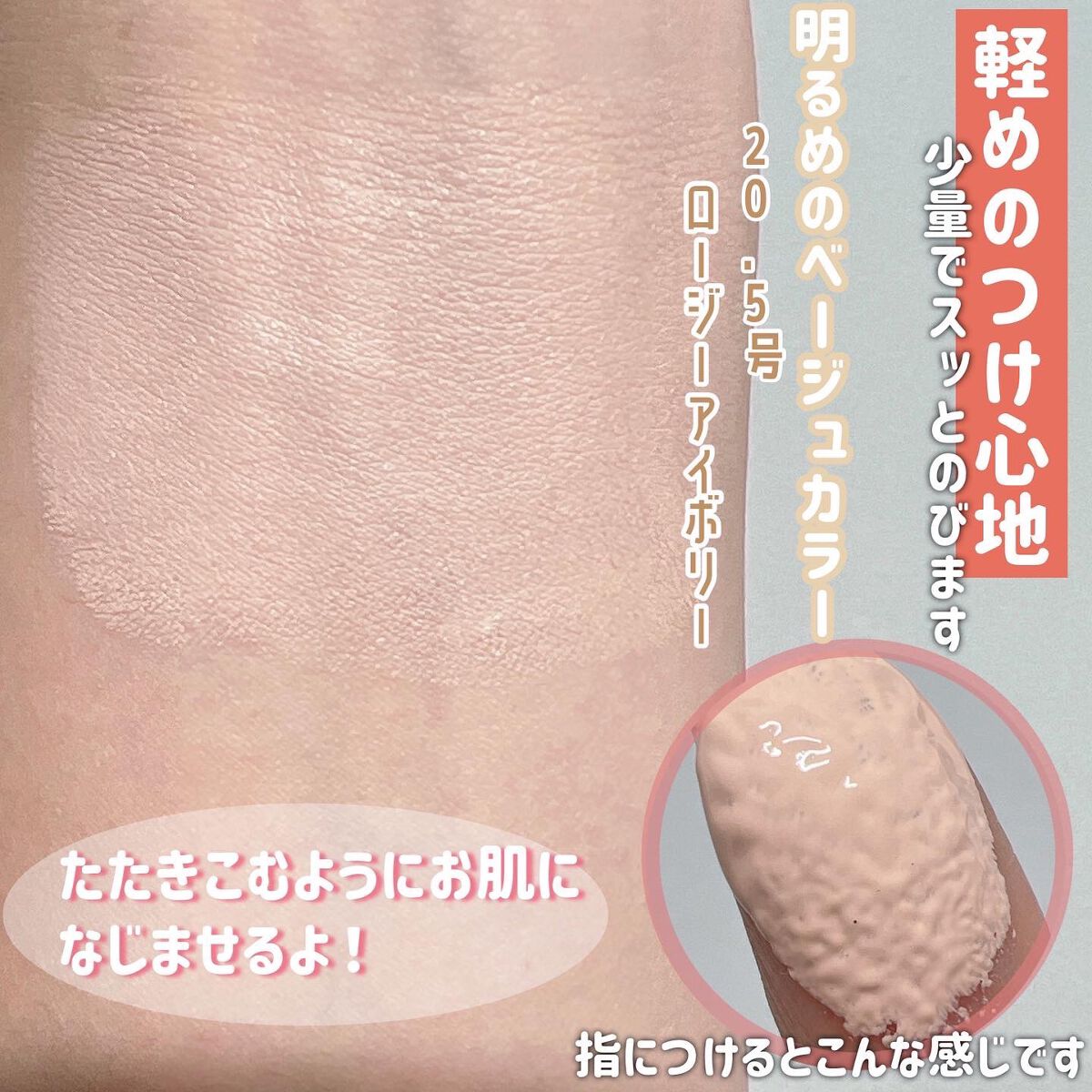 Comfort Fit Cushion /TRAUMHAFT/クッションファンデーションを使ったクチコミ(3枚目)