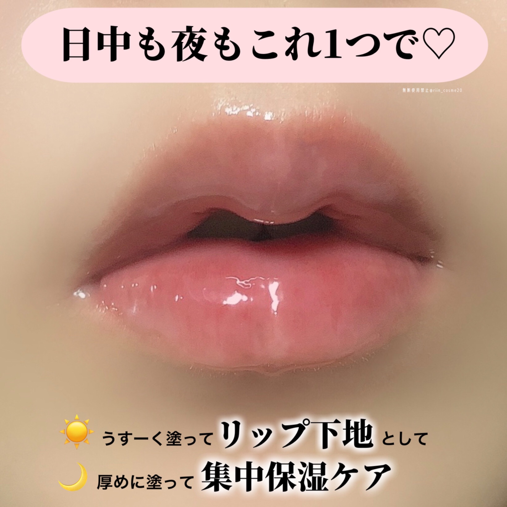 メロウデューリップマスク/キャンメイク/リップマスクを使ったクチコミ（3枚目）