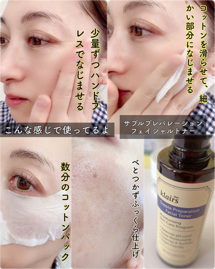 フレッシュリージュースドビタミンドロップ(35ml)/Klairs/美容液を使ったクチコミ(6枚目)