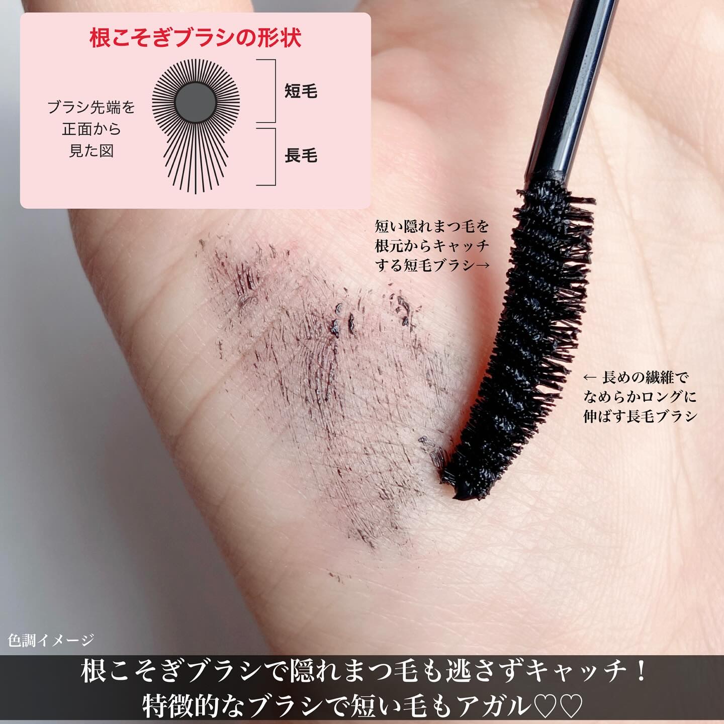 ケイト カールアウェイキングマスカラ BR-1 ブラウン/KATE/マスカラを使ったクチコミ（2枚目）