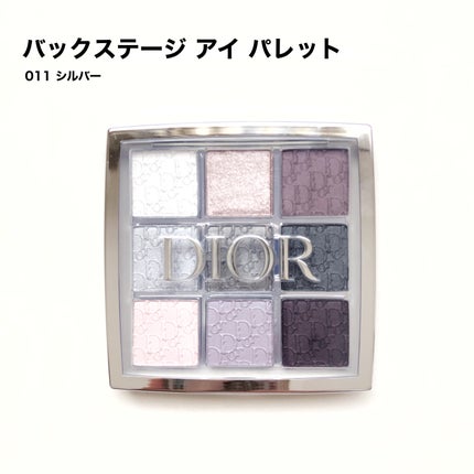 ディオール バックステージ アイ パレット/Dior/アイシャドウパレットを使ったクチコミ(1枚目)