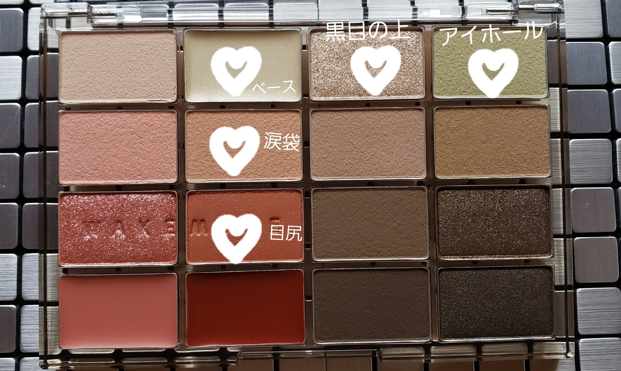 ラッシュリフトマスカラ/ヒロインメイク/マスカラを使ったクチコミ（2枚目）