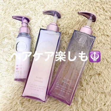 何回もプルント使ってる💗

プルント リライト
シャンプー トリートメント

パッケージがパープルでもう
可愛すぎる☺️💗
カクンとした形もよき。

シャンプーは泡立ちとてもよく
トリートメントは柔らか