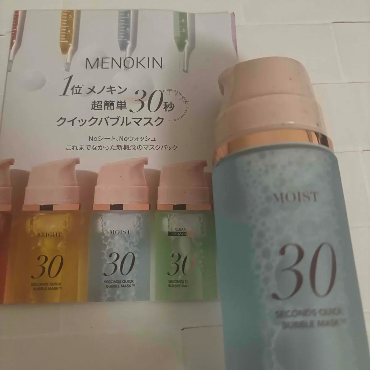 30秒クイックバブルマスク95ml リフト/MENOKIN/シートマスク・パックを使ったクチコミ（2枚目）