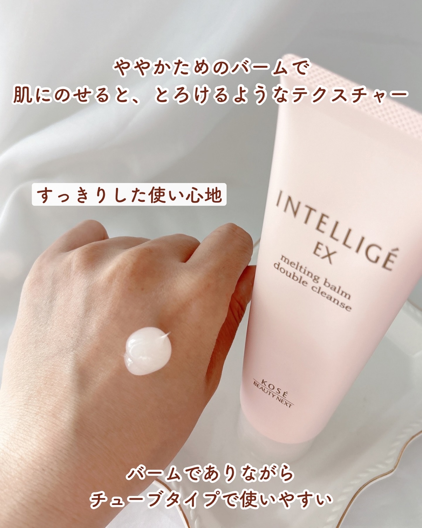 クレイ Ｗ クレンズ/アンテリージェEX/クレンジングクリームを使ったクチコミ（3枚目）