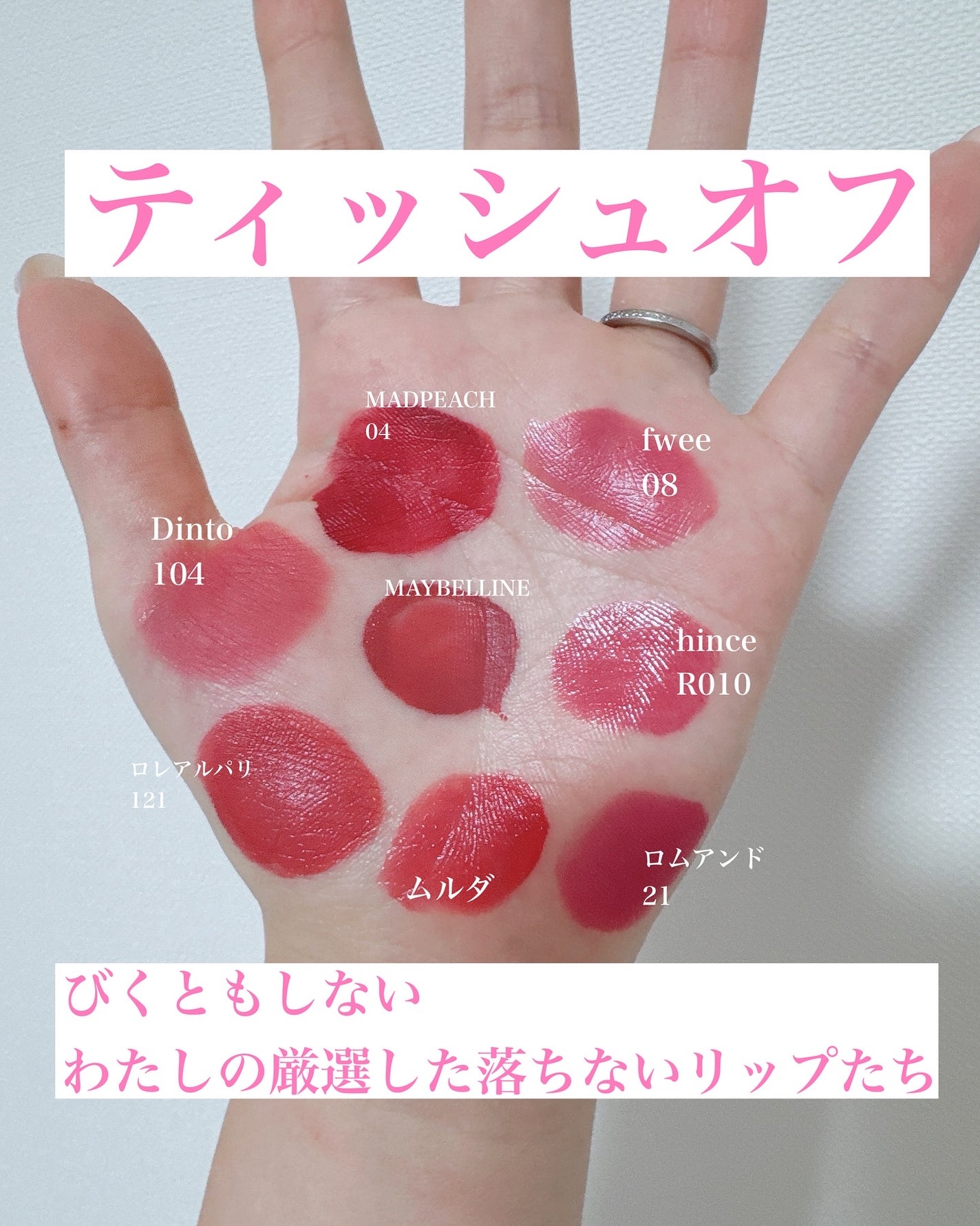 SPステイ マットインク/MAYBELLINE NEW YORK/口紅を使ったクチコミ(5枚目)