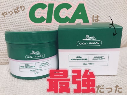 CICA マイルドトナーパッド/VT/トナーパッドを使ったクチコミ(1枚目)