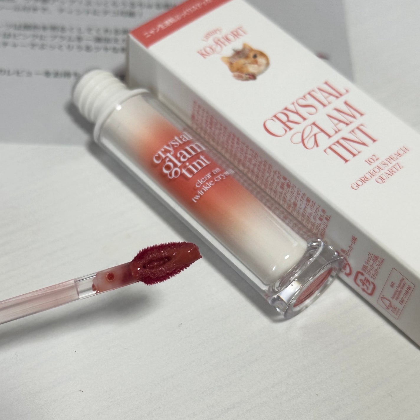 クリスタル グラム ティント/CLIO/リップティントを使ったクチコミ(2枚目)
