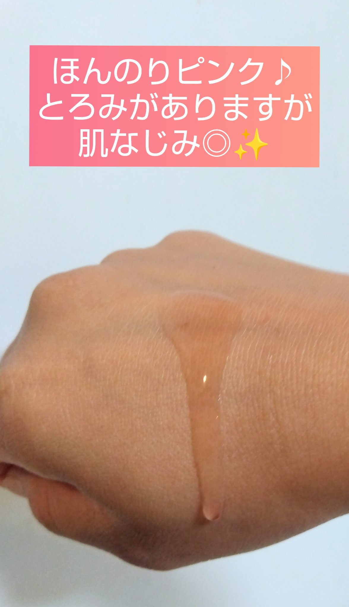 アンチリンクルエフェクトアンプルオリジン/MIGUHARA/美容液を使ったクチコミ（2枚目）