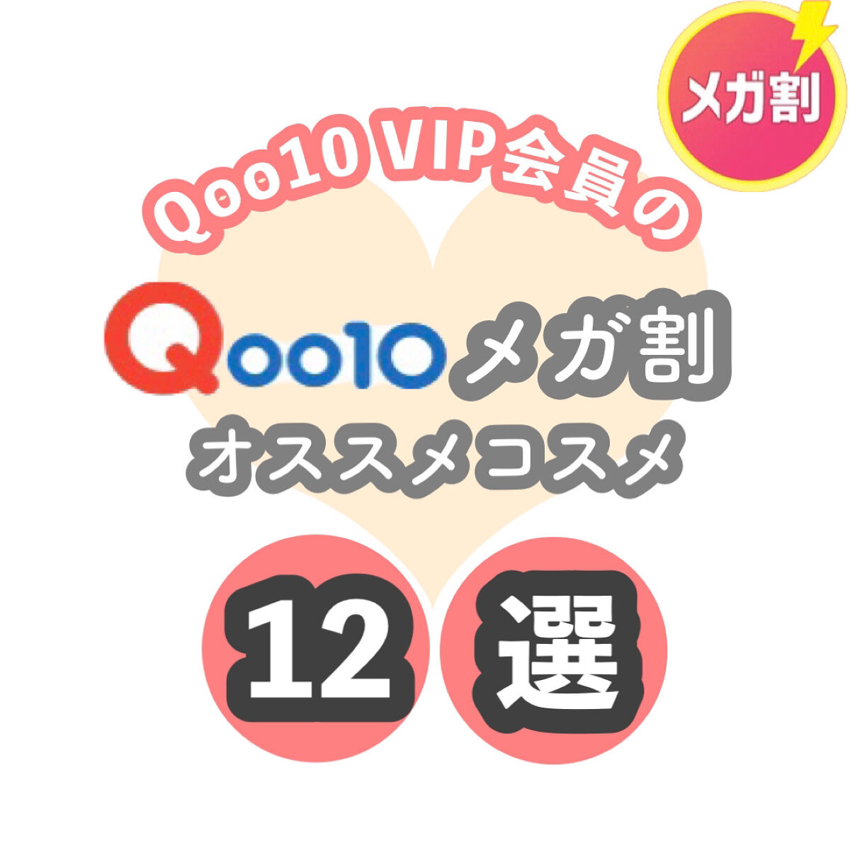 ピュア ブラッシュド サンシャイン チーク 09 TENDER BEIGE(TETEUM)/PERIPERA/パウダーチークを使ったクチコミ（1枚目）