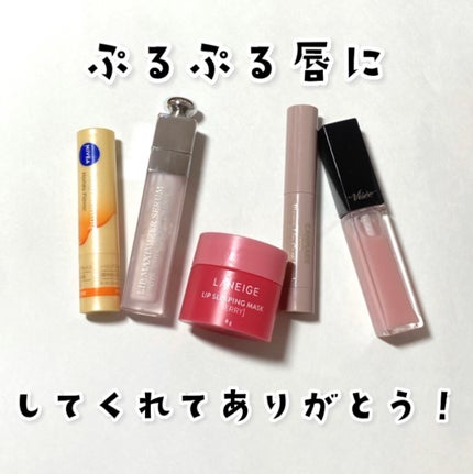 ディオール アディクト リップ マキシマイザー セラム/Dior/リップ美容液を使ったクチコミ(1枚目)