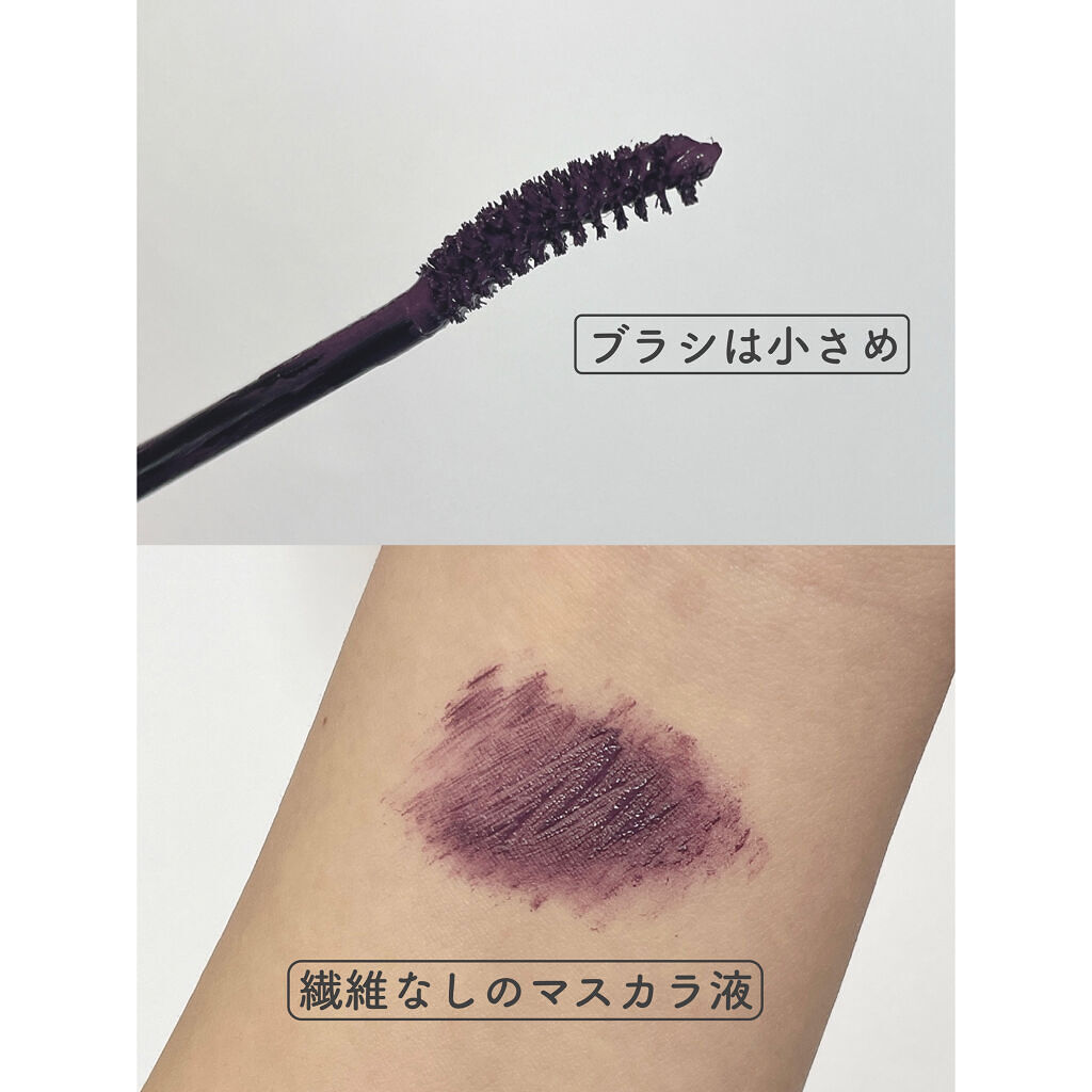 ラブ・ライナー　オールラッシュマスク　ホリデーコレクション＜マスカラ＞ ラベンダーグレージュ/ラブ・ライナー/マスカラを使ったクチコミ（2枚目）