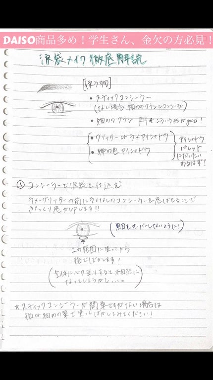 ピュアレイヤードパレット/moonshot/アイシャドウパレットを使ったクチコミ(1枚目)